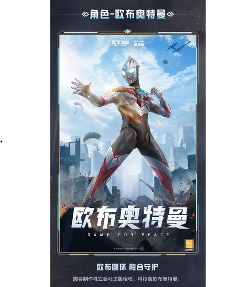 奥特曼卡包最新爆料视频,神秘力量觉醒,宇宙英雄集结! 第2张 奥特曼卡包最新爆料视频,神秘力量觉醒,宇宙英雄集结! 第2张