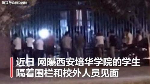 西安爆料渣男案最新,揭秘惊人真相，受害者勇敢发声揭露不道德行径  第3张