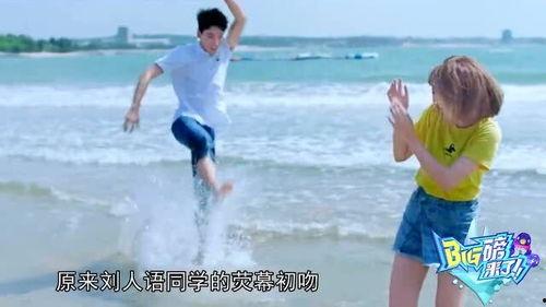 龚俊圈内人爆料是真的吗  第3张