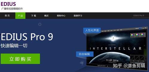 娱乐爆料剪辑软件有哪些,轻松打造热门短视频  第3张